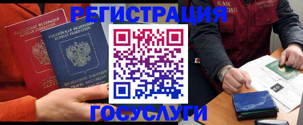 пропишу в квартире в Алейске